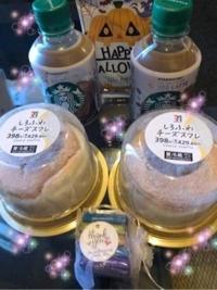 待ちナビ　れいこ