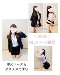 赤裸々素人白書　藤野【ふじの】