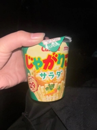 薩摩♂風俗の神様鹿児島店　さら