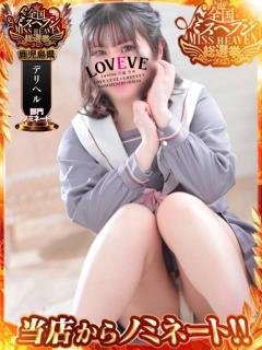 鹿児島天文館デリヘルLOVEVE～ラヴィーヴ～(鹿児島市) のあ☆超ロリ変態パイパン小悪魔☆