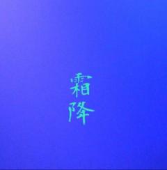 おかあさんといっしょ宮崎店