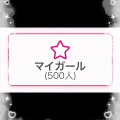 clubNOA ◆あゆみ◆