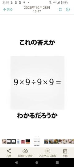 ご主人様いらっしゃい 大分店　リサ♡三川限定
