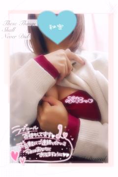 ベビードール あやね