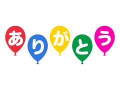 La Rouge（中津市） 恵理【えり】