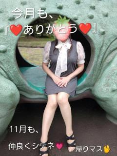 人妻ステーションポータブル　みくに