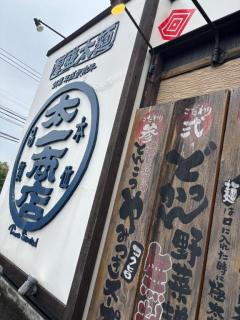 ぷにっ娘　新人！紬ﾂﾑｷﾞ