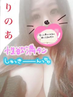 ぽちゃカワましゅまろ～GRINDグループ～　りのあ(都城店)