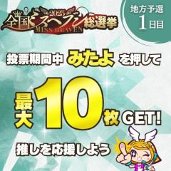 MANIN-ONREIマン淫御礼　美々（みみ）極嬢美人