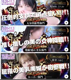 CLUB LUMINE　美空【みく】