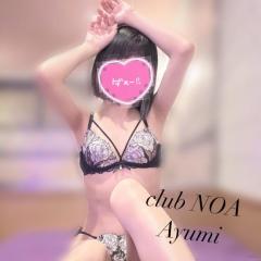clubNOA ◆あゆみ◆