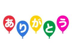 La Rouge（中津市） 恵理【えり】