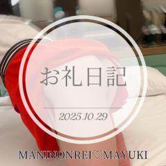 MANIN-ONREIマン淫御礼　舞雪（まゆき）エロ系スレンダー美人