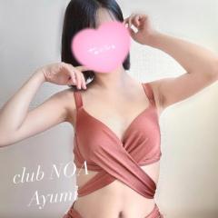 clubNOA　◆あゆみ◆
