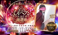 NEWビビアン＆ガールズコレクション　♡こなん♡