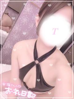 LimeSpa鹿児島　ティナ