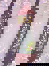 大人の遊園痴「スピーディー」　えみ（爆乳エロ娘）