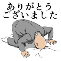 MIYAZAKI SANSAIN いちか