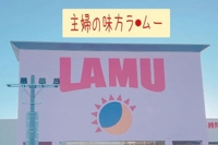 TheGrandPhoenix　みつ※ド変態嬢電撃復帰