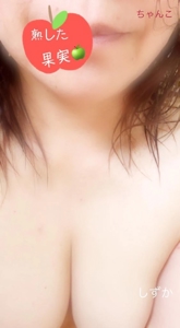 鹿児島ちゃんこ 霧島店　しずか