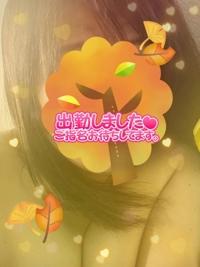 待ちナビ　かえで