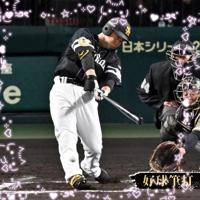 待ちナビ　まさこ