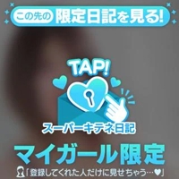 ギャルサー　みのり