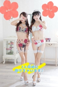 EXE【都城本店】　みれい