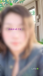 鹿児島ちゃんこ 霧島店　しずか