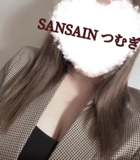 MIYAZAKI SANSAIN 紬