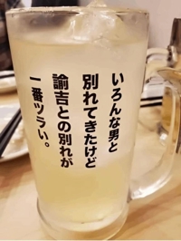 TheGrandPhoenix　みほ※令和初の超感動！