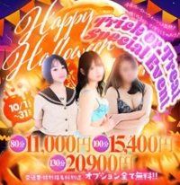 薩摩♂風俗の神様鹿児島店　ゆうな 