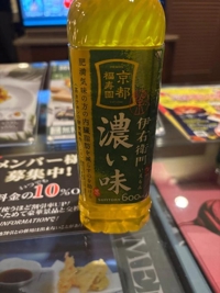 待ちナビ　みさ