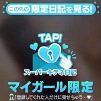 ギャルサー　瞳（ひとみ）