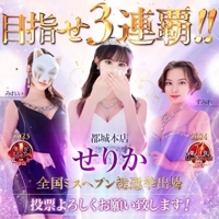 EXE【宮崎店】　みれい