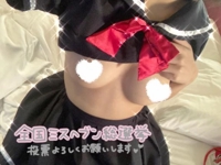 MIYAZAKI SANSAIN さら