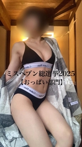 MIYAZAKI SANSAIN さら