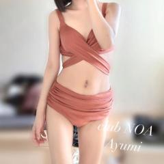 clubNOA　◆あゆみ◆