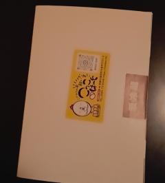 鶴富屋敷　ヒナ、(癒しの女王)