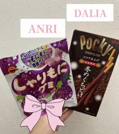 DALIA(ダリア)(那覇市) アンリ