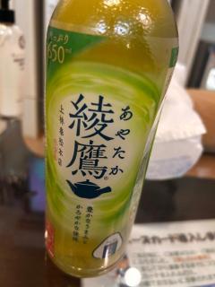 Spica(すぴか)　★ひなた★激カワ天使♡