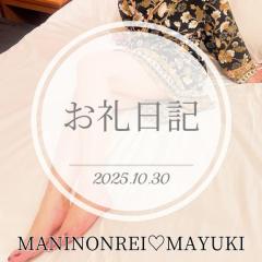 MANIN-ONREIマン淫御礼　舞雪（まゆき）エロ系スレンダー美人