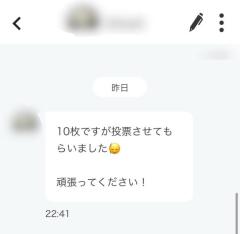 CLUB LUMINE　Haru【ハル】