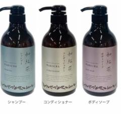 La Rouge（中津市） 麗【れい】