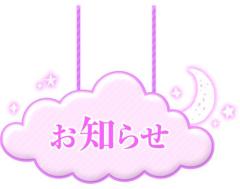 MANIN-ONREIマン淫御礼　真白（ましろ）Mでエロくて責められ好き♡