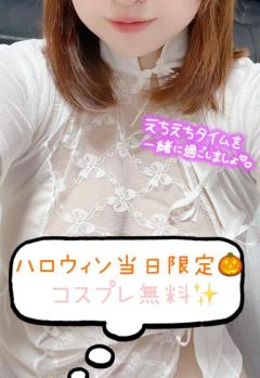 鹿児島天文館デリヘルLOVEVE～ラヴィーヴ～　ゆめ☆火の国Gパイに夢イッパイ☆