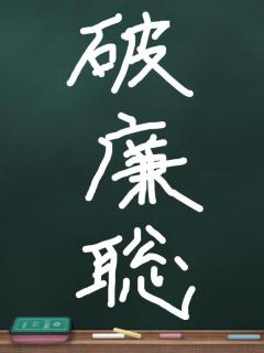 YESグループ Lesson.1 沖縄校　かなた