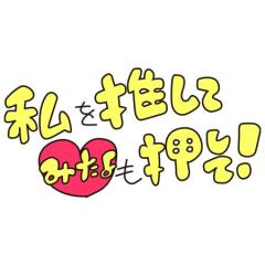 MANIN-ONREIマン淫御礼　美々（みみ）極嬢美人