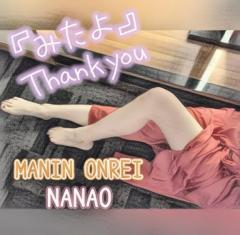 MANIN-ONREIマン淫御礼　菜々緒（ななお）超美人