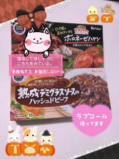 JaPON(大分市) 珠紀ﾀﾏｷ